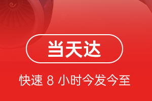 秦皇岛机场货运航空货运公司【机场
